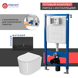 Фото Комплект Point Веста PN48421BC (унитаз с инсталляцией, сиденье с микролифтом, клавиша Виктория, черная/хром)