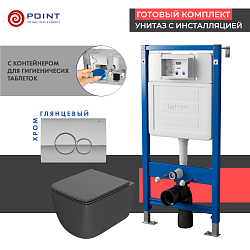 Фото Комплект Point Меркурий PN48375C (унитаз с инсталляцией, сиденье с микролифтом, клавиша Виктория, хром)