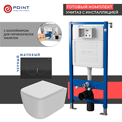 Фото Комплект Point Меркурий PN48511BC (унитаз с инсталляцией, сиденье с микролифтом, клавиша Виктория, черная/хром)