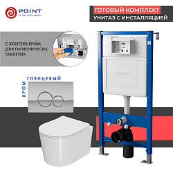 Фото Комплект Point Веста PN48420C (унитаз с инсталляцией, сиденье с микролифтом, клавиша Виктория, хром)