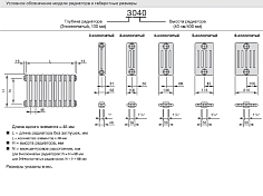 Радиатор Zehnder Charleston Retrofit 3057 - 18 секц. серый , изображение 2