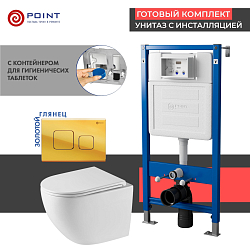 Фото Комплект Point Сатурн PN48536G (унитаз с инсталляцией, сиденье с микролифтом, клавиша Афина, золото)