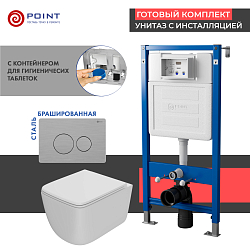 Фото Комплект Point Меркурий PN48374SB (унитаз с инсталляцией, сиденье с микролифтом, клавиша Виктория, нержавеющая сталь, сталь брашированная)