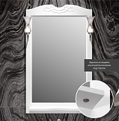 Зеркало Opadiris Брунелла 65 белое матовое , изображение 3