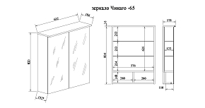 Фото Зеркало-шкаф Sanflor Чикаго 65 дуб крафт белый