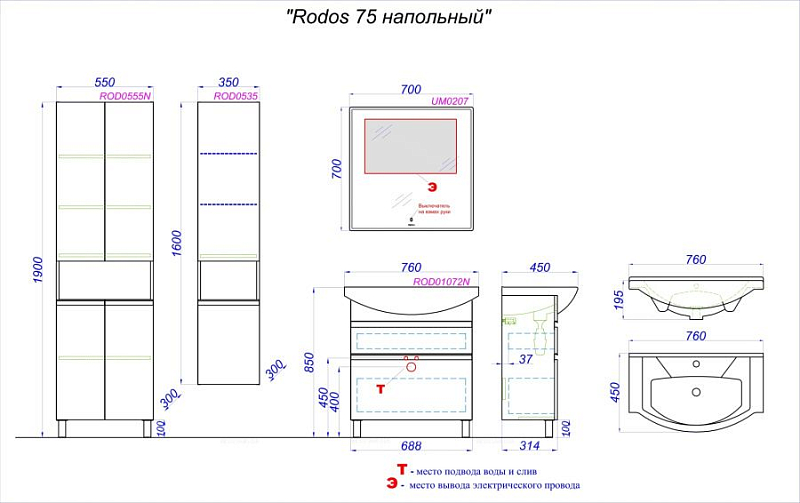 Тумба с раковиной Aqwella Rodos 76 белая, напольная , изображение 6