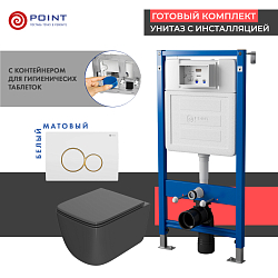 Фото Комплект Point Меркурий PN48378WG (унитаз с инсталляцией, сиденье с микролифтом, клавиша Виктория, белая/золото)