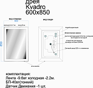 Зеркало Dreja Kvadro 60 с подсветкой , изображение 7