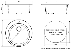 Мойка кухонная Azario Vital CS00078344 бежевая , изображение 3