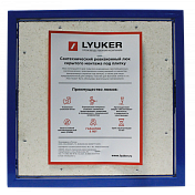 Ревизионный люк Lyuker K 20x20, настенный , изображение 8
