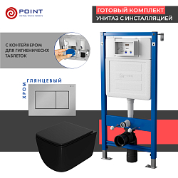 Фото Комплект Point Меркурий PN48398C (унитаз с инсталляцией, сиденье с микролифтом, клавиша Ника, хром)