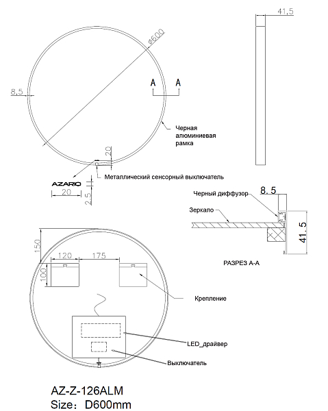Зеркало Azario 60 AZZ126ALM , изображение 9