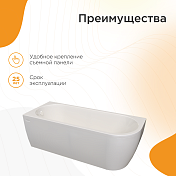 Акриловая ванна Radomir Вальс 3/4 1-01-0-2-1-338 170х70 R , изображение 5