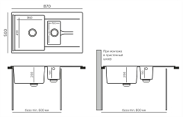 Мойка кухонная Polygran BRIG-870 опал , изображение 2