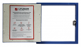 Ревизионный люк Lyuker LPVK 50x40, настенный , изображение 1