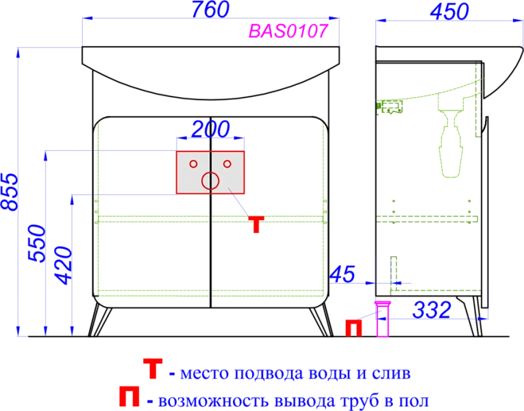Тумба с раковиной Aqwella Basic 75 дуб золотой , изображение 6