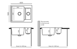 Мойка кухонная Polygran Brig -620 белый хлопок , изображение 3