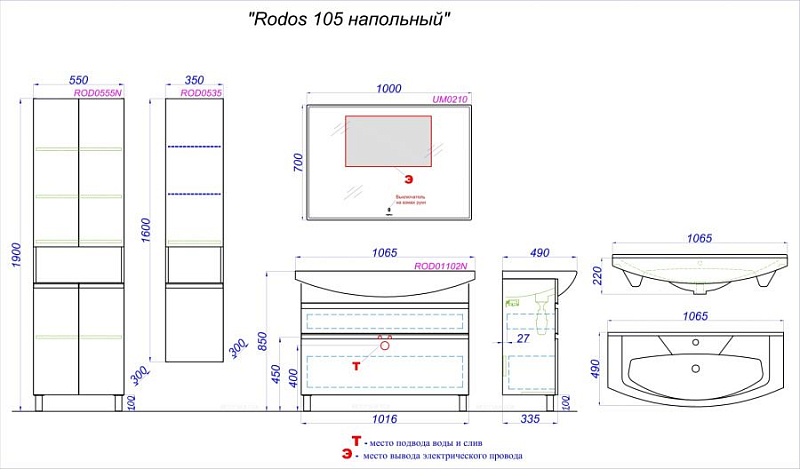 Тумба с раковиной Aqwella Rodos 107 белая, напольная , изображение 4