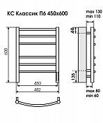 Полотенцесушитель электрический Terminus Классик П8 50х80 черный , изображение 3