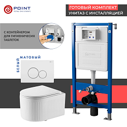 Фото Комплект Point Деметра PN48557WC (унитаз с инсталляцией, сиденье с микролифтом, клавиша Виктория, белая/хром)