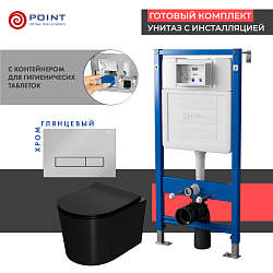 Фото Комплект Point Веста PN48440C (унитаз с инсталляцией, сиденье с микролифтом, клавиша Меркурий, хром)