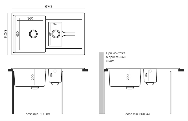 Мойка кухонная Polygran Brig-870 87x50 бежевая , изображение 2