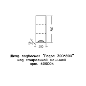 Шкаф СаНта Родос 30 , изображение 3