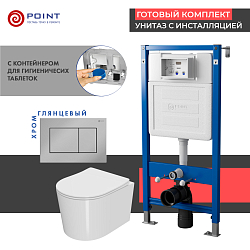 Фото Комплект Point Веста PN48428C (унитаз с инсталляцией, сиденье с микролифтом, клавиша Ника, хром)