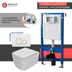 Фото Комплект Point Меркурий PN48513WG (унитаз с инсталляцией, сиденье с микролифтом, клавиша Виктория, белая/золото)