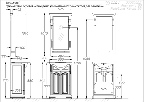 Фото Зеркало Opadiris Риспекто 55 орех антикварный, с выключателем