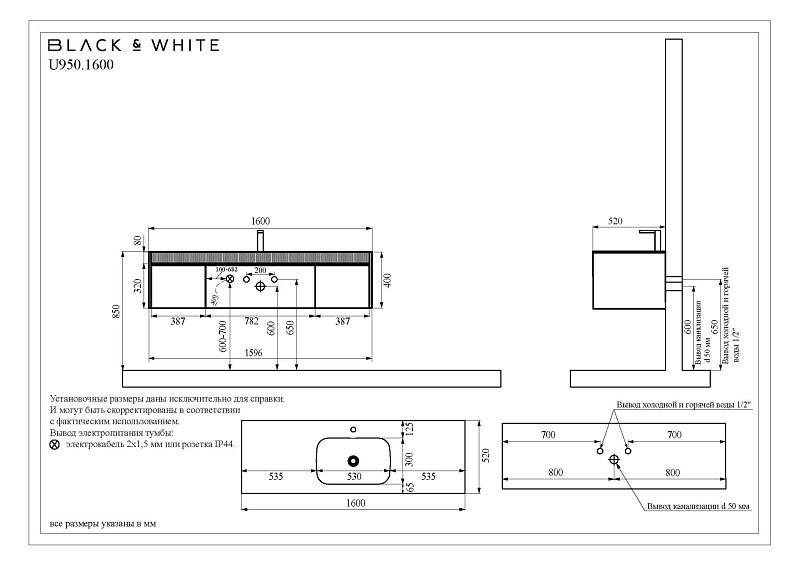 Тумба с раковиной Black&White Universe U950.1600 160 мокрый асфальт , изображение 12