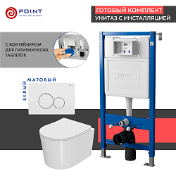 Фото Комплект Point Веста PN48422WC (унитаз с инсталляцией, сиденье с микролифтом, клавиша Виктория, белая/хром)