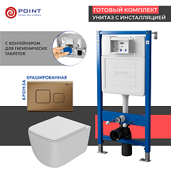 Фото Комплект Point Меркурий PN48372BB (унитаз с инсталляцией, сиденье с микролифтом, клавиша Афина, бронза брашированная)