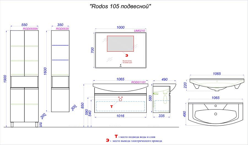 Тумба с раковиной Aqwella Rodos 107 белая, подвесная , изображение 7