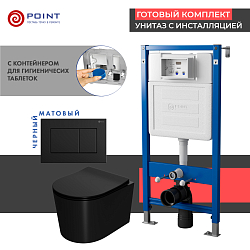 Фото Комплект Point Веста PN48444BM (унитаз с инсталляцией, сиденье с микролифтом, клавиша Ника, черная матовая)