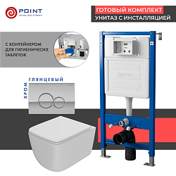 Фото Комплект Point Меркурий PN48510C (унитаз с инсталляцией, сиденье с микролифтом, клавиша Виктория, хром)