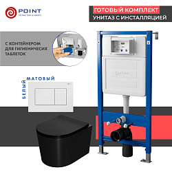 Фото Комплект Point Весте PN48445W (унитаз с инсталляцией, сиденье с микролифтом, клавиша Ника, белая)