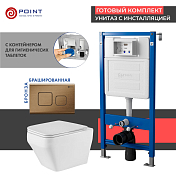 Комплект Point Аврора PN48507BB (унитаз с инсталляцией, сиденье с микролифтом, клавиша Афина, бронза брашированная) , изображение 1
