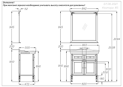 Зеркало Opadiris Кантара 85 белое матовое , изображение 3