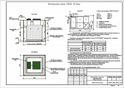 Автономная канализация ТОПАС 30 Лонг , изображение 4
