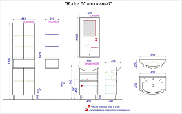 Тумба с раковиной Aqwella Rodos 50 белая, напольная , изображение 5