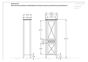 Фото Шкаф-пенал Opadiris Палермо R белый