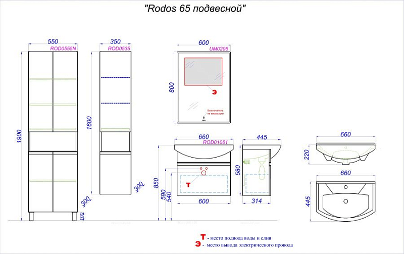 Тумба с раковиной Aqwella Rodos 65 белая, подвесная , изображение 5