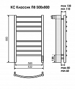 Полотенцесушитель электрический Terminus Классик П6 45х60 белый , изображение 3