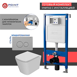 Фото Комплект Point Ника PN48419SB (унитаз с инсталляцией, сиденье с микролифтом, клавиша Виктория, нержавеющая сталь, сталь брашированная)