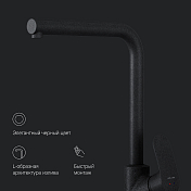 Смеситель AM.PM Like F8005022 для кухонной мойки , изображение 7