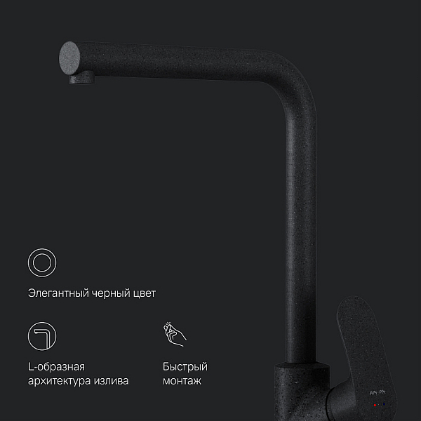 Смеситель AM.PM Like F8005022 для кухонной мойки , изображение 7