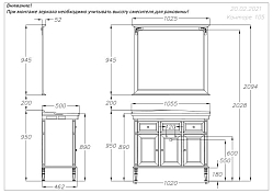 Тумба под раковину Opadiris Кантара 105 слоновая кость , изображение 6