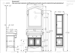 Тумба под раковину Opadiris Лоренцо 80 белая , изображение 6