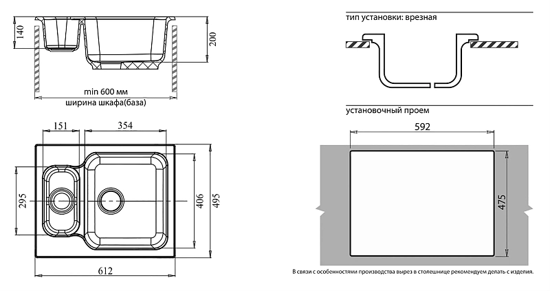 Мойка кухонная GranFest Standart  61x50 терракот , изображение 2